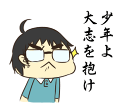 Student at a college of technology sticker #1135806