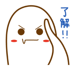 Go! HEBIKICHI sticker #1135826