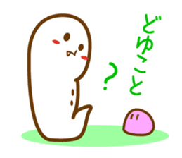 Go! HEBIKICHI sticker #1135830