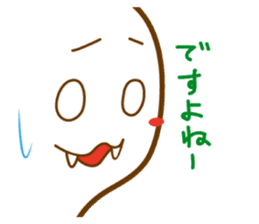 Go! HEBIKICHI sticker #1135839