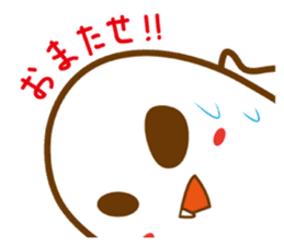 Go! HEBIKICHI sticker #1135844