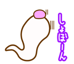 Go! HEBIKICHI sticker #1135855