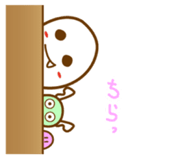 Go! HEBIKICHI sticker #1135858