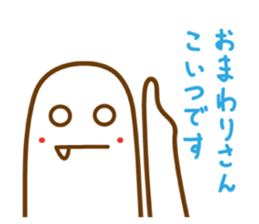 Go! HEBIKICHI sticker #1135862