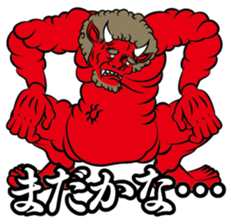 AKAONI sticker #1135989