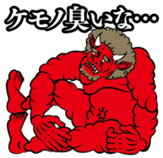 AKAONI sticker #1136002