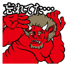 AKAONI sticker #1136022