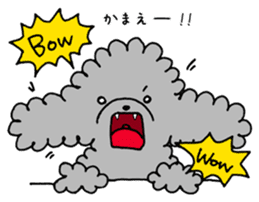 The lonely puppy sticker #1136074