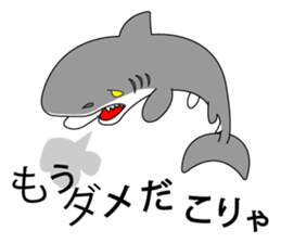 Live with Sharks sticker #1136132
