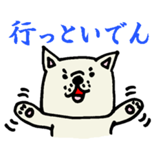 MIKAWABEN sticker sticker #1136231