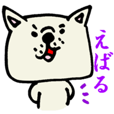 MIKAWABEN sticker sticker #1136233