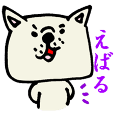 MIKAWABEN sticker sticker #1136233