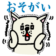 MIKAWABEN sticker sticker #1136235