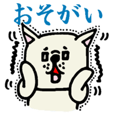 MIKAWABEN sticker sticker #1136235