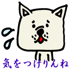 MIKAWABEN sticker sticker #1136237