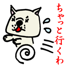 MIKAWABEN sticker sticker #1136245