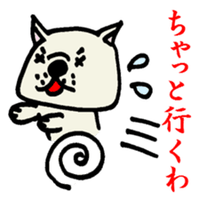 MIKAWABEN sticker sticker #1136245