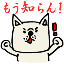 MIKAWABEN sticker sticker #1136261