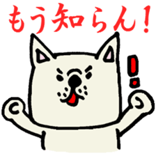 MIKAWABEN sticker sticker #1136261