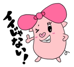 Buchan and friends sticker #1136399