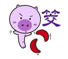 Piglet - Phoebe sticker #1136530