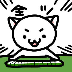 Cat Mahjong By Kawamura