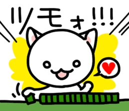 Cat Mahjong sticker #1136546