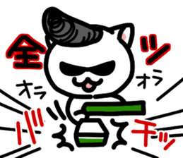 Cat Mahjong sticker #1136549