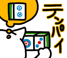 Cat Mahjong sticker #1136554