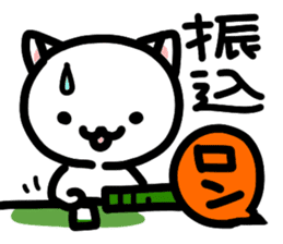 Cat Mahjong sticker #1136556