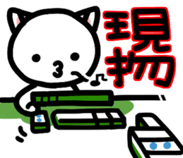 Cat Mahjong sticker #1136557