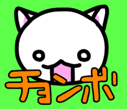 Cat Mahjong sticker #1136558