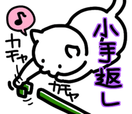 Cat Mahjong sticker #1136559