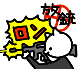 Cat Mahjong sticker #1136561