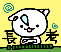Cat Mahjong sticker #1136562