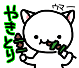 Cat Mahjong sticker #1136563