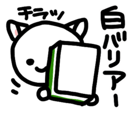 Cat Mahjong sticker #1136571