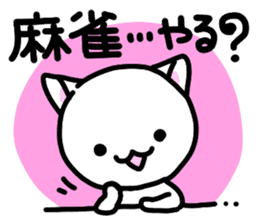 Cat Mahjong sticker #1136574