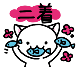 Cat Mahjong sticker #1136579
