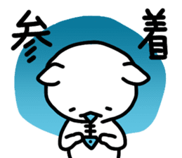 Cat Mahjong sticker #1136580
