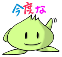 Daily conversation of Philip sticker #1136704