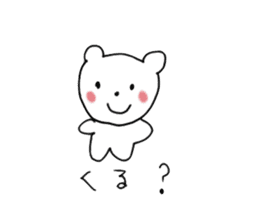 Question Bear sticker #1137146