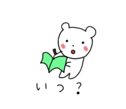 Question Bear sticker #1137150