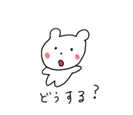 Question Bear sticker #1137160