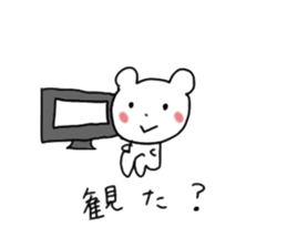 Question Bear sticker #1137161