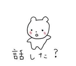 Question Bear sticker #1137172