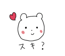 Question Bear sticker #1137173