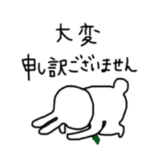 Usaryman sticker #1137476