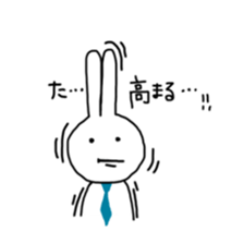 Usaryman sticker #1137502