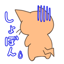 Koronyan and Punirin sticker #1137555